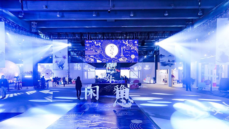 2019 Dongcheng International 2nd Orange Festival