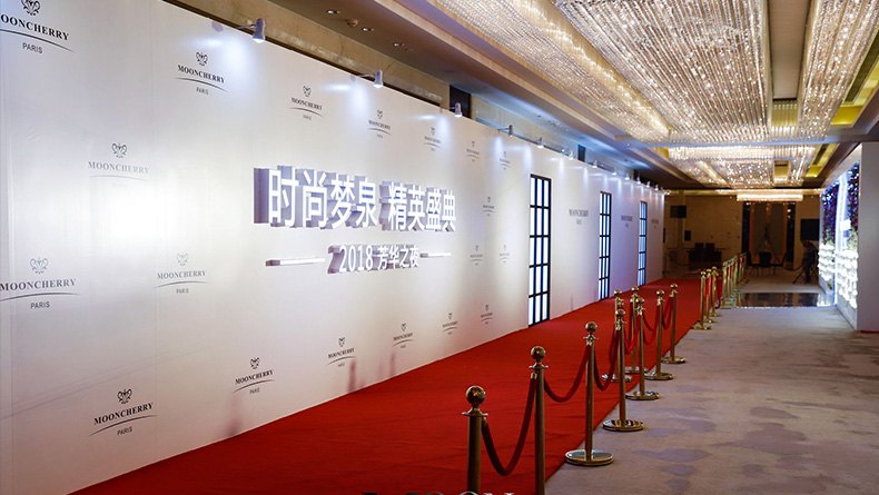 2018时尚梦泉 精英盛典