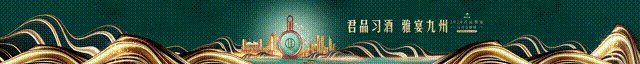 1627959853769236.gif 主屏-kv 00_00_00-00_00_30.gif