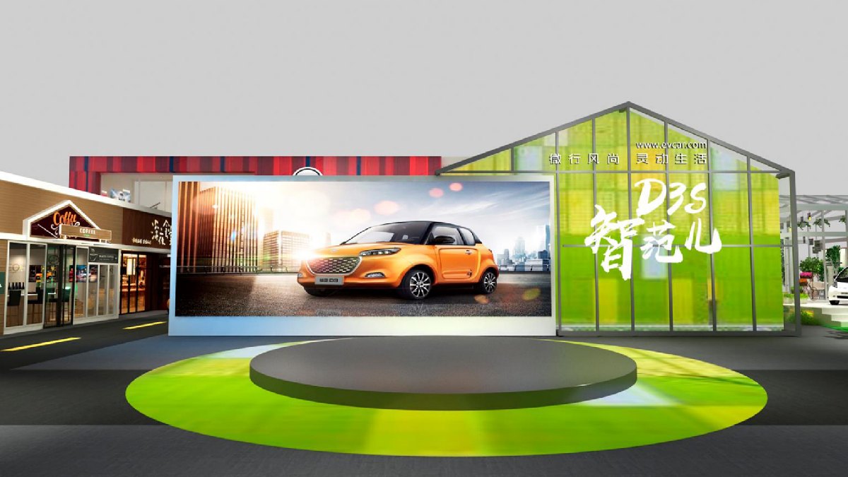 知豆展位设计图（两稿）_06