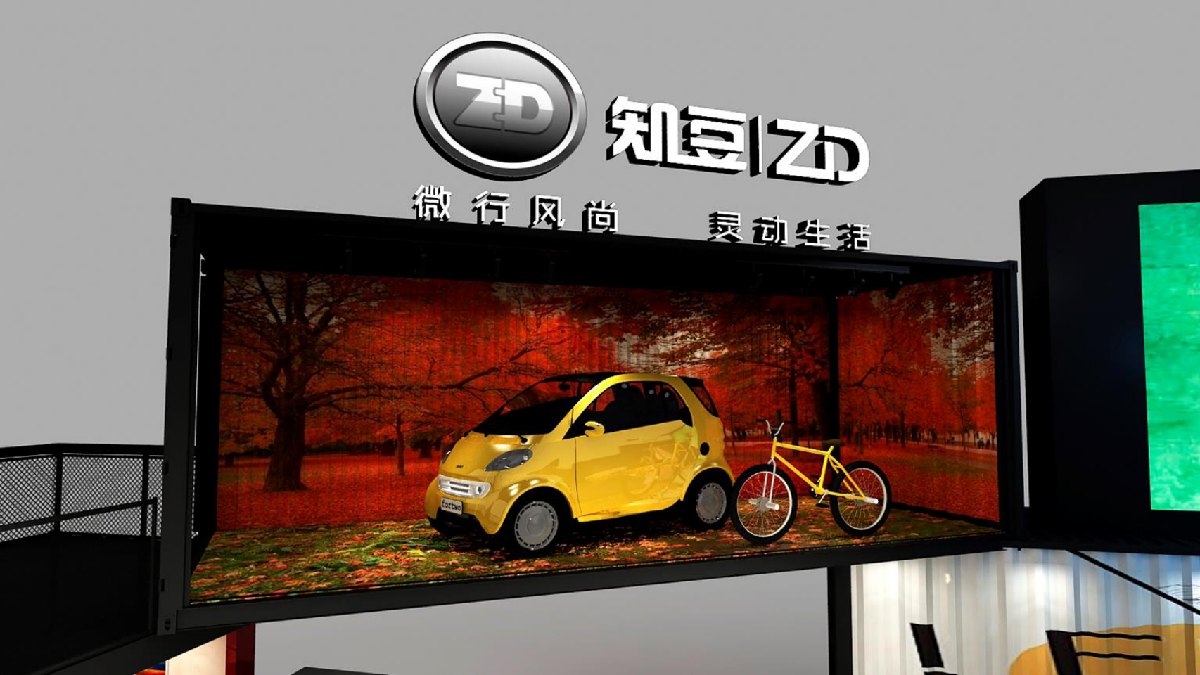 知豆展位设计图（两稿）_32