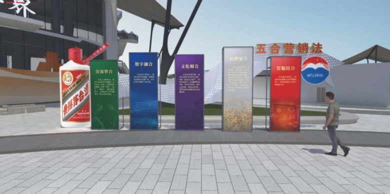 1688696555127158.png 2023宁夏茅粉嘉年华在中卫举行活动现场图01