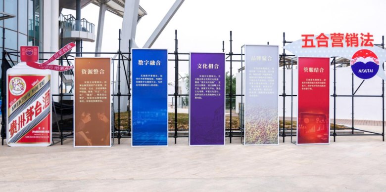 1688696555992743.png 2023宁夏茅粉嘉年华在中卫举行活动现场图02