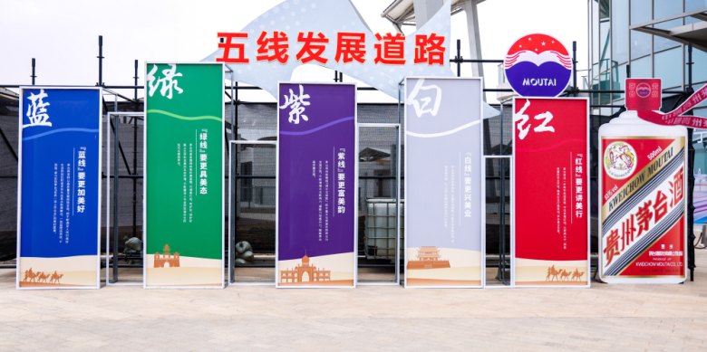 1688696558110342.png 2023宁夏茅粉嘉年华在中卫举行活动现场图04