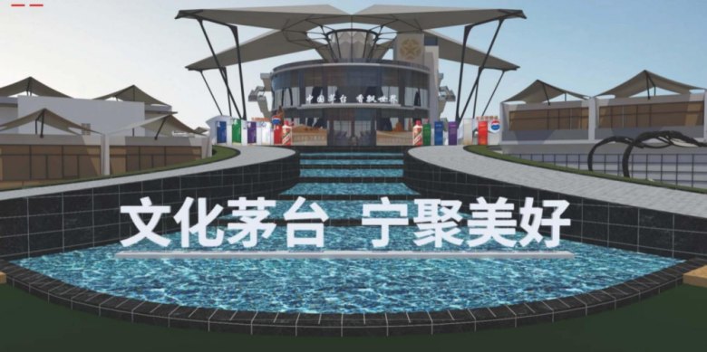 1688696558121874.png 2023宁夏茅粉嘉年华在中卫举行活动现场图05