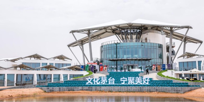 1688696558832966.png 2023宁夏茅粉嘉年华在中卫举行活动现场图06