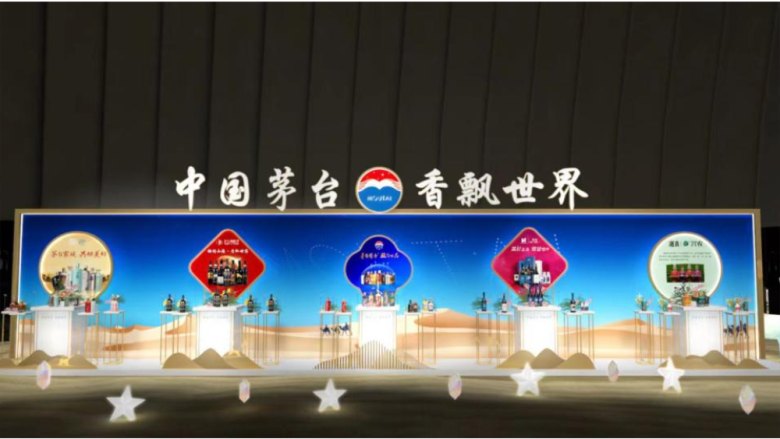 1688696565123255.png 2023宁夏茅粉嘉年华在中卫举行活动现场图13