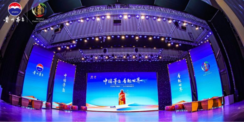 1688696569113100.png 2023宁夏茅粉嘉年华在中卫举行活动现场图16