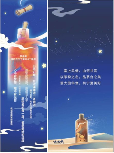 1688696784468185.png 2023宁夏茅粉嘉年华在中卫举行活动现场图20
