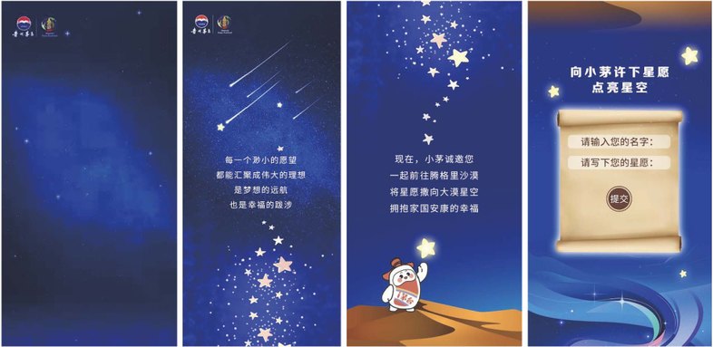 1688696785342748.png 2023宁夏茅粉嘉年华在中卫举行活动现场图19
