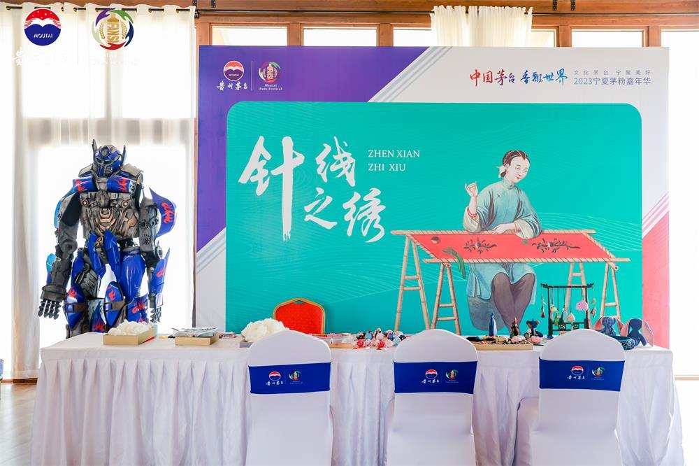 1688696827294423.jpg 2023宁夏茅粉嘉年华在中卫举行活动现场图26