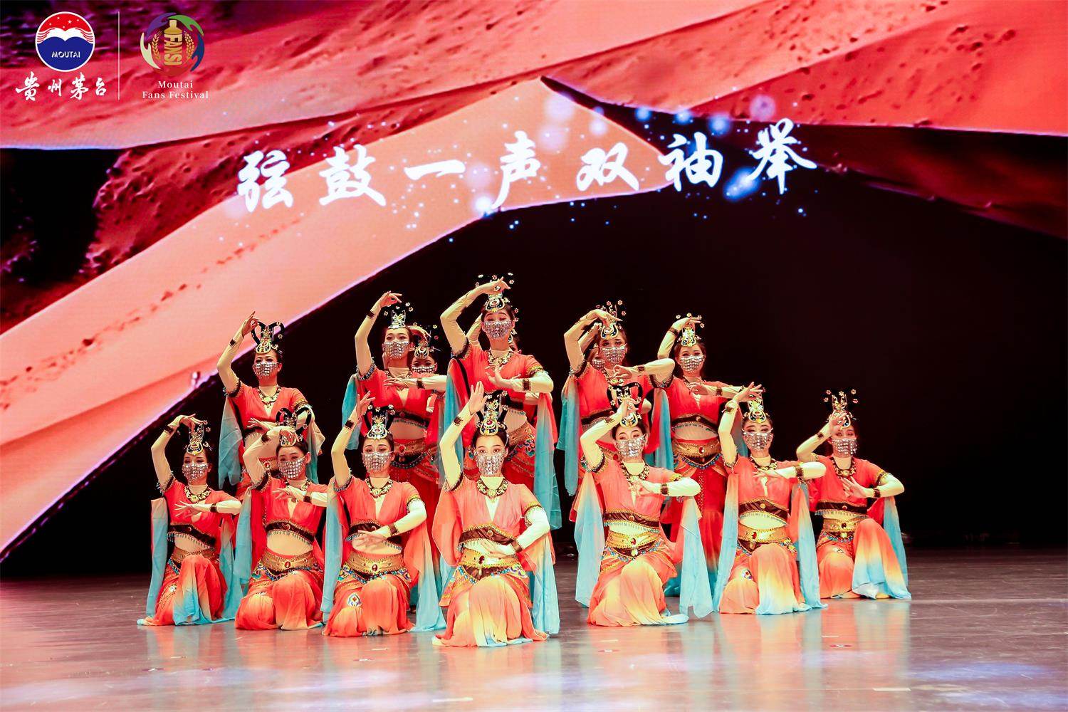 1688696897695135.jpg 2023宁夏茅粉嘉年华在中卫举行活动现场图32