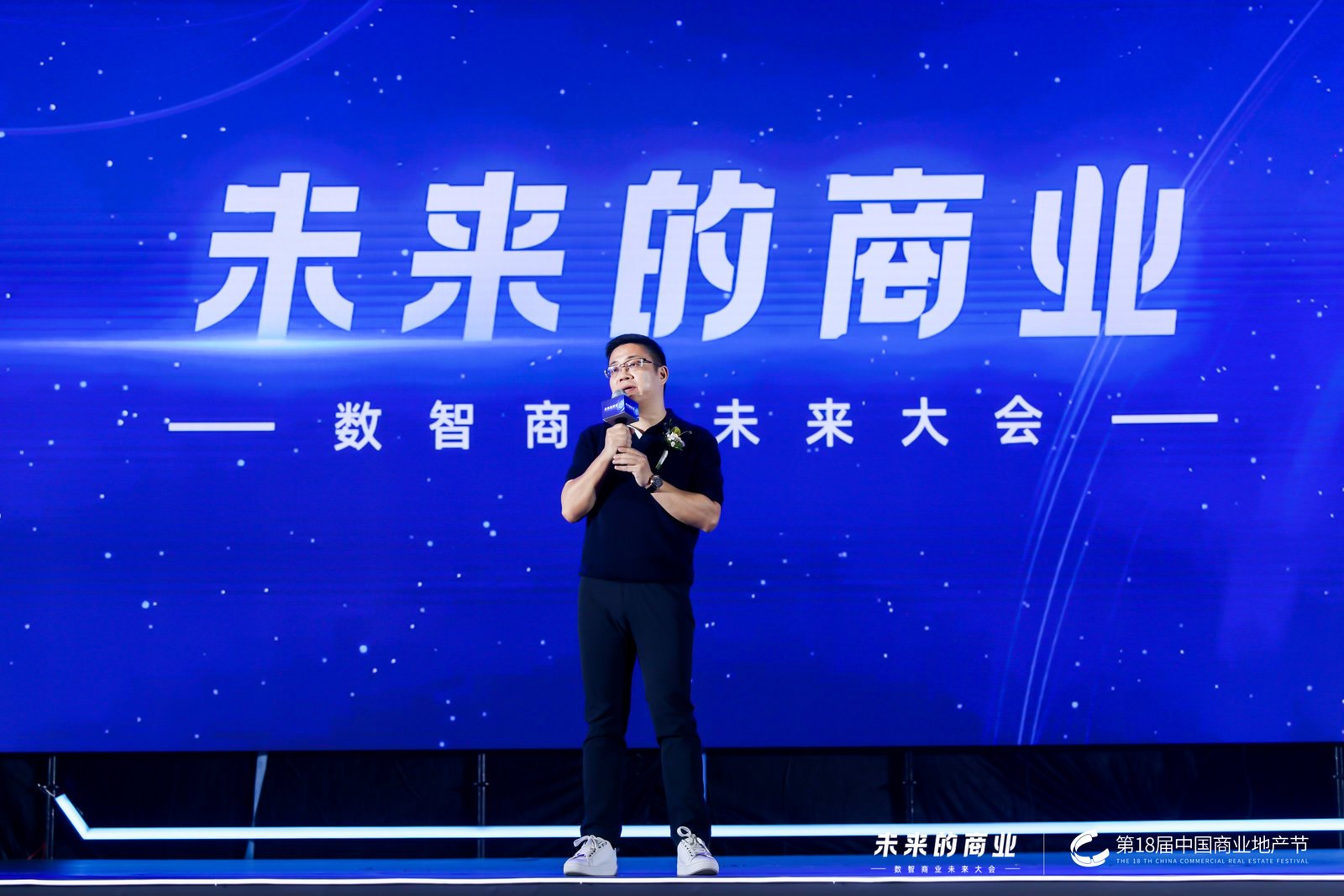 1685007831111254.jpg 第18届中国商业地产节:开放·商业的共振活动现场图05