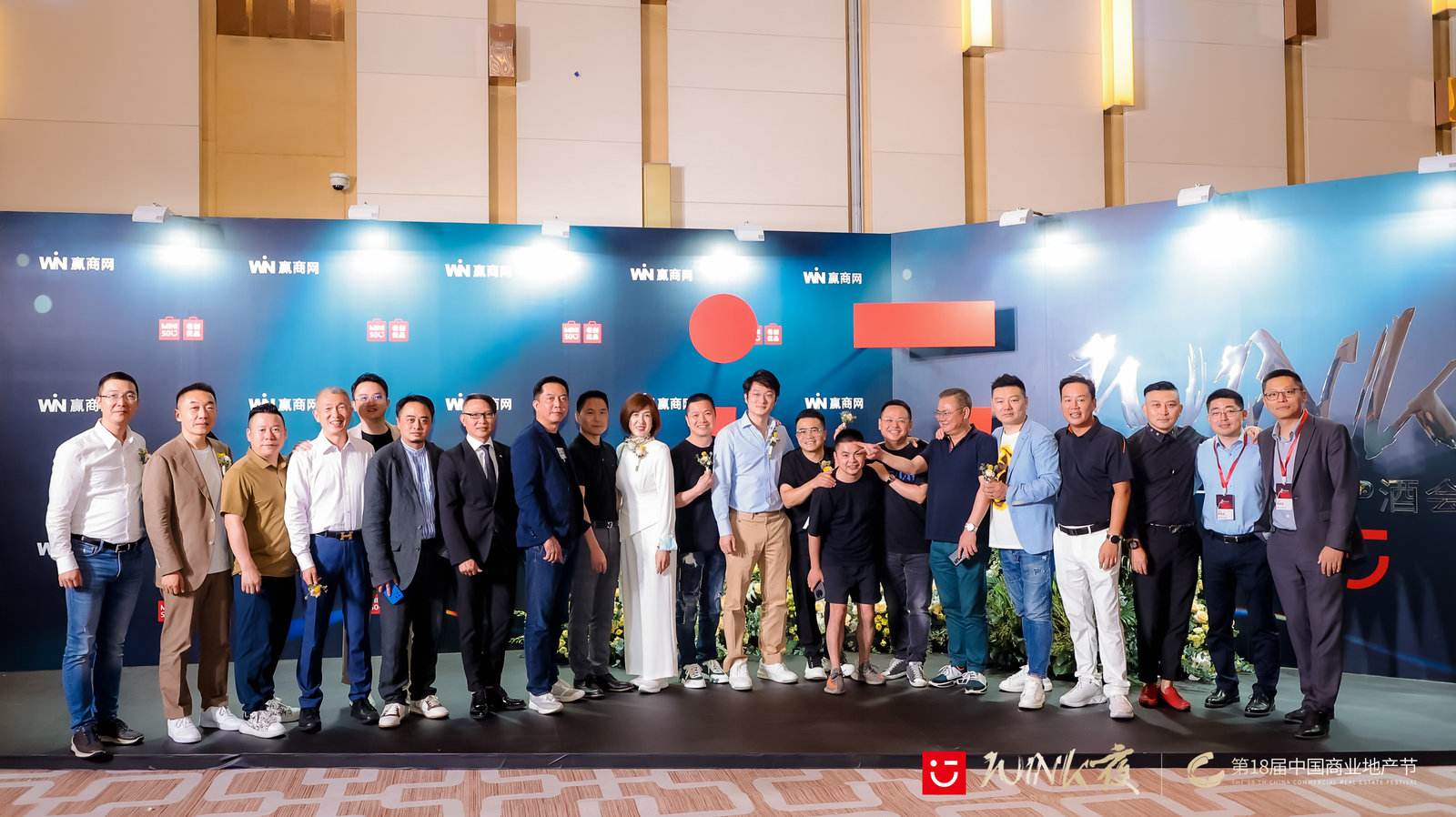 1685007910119860.jpg 第18届中国商业地产节:开放·商业的共振活动现场图06