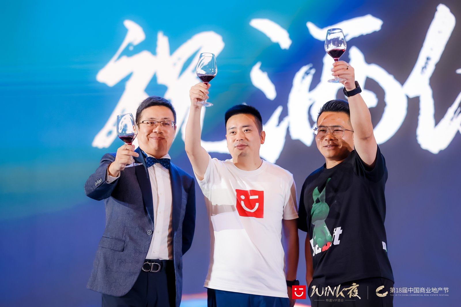 1685007912142177.jpg 第18届中国商业地产节:开放·商业的共振活动现场图08