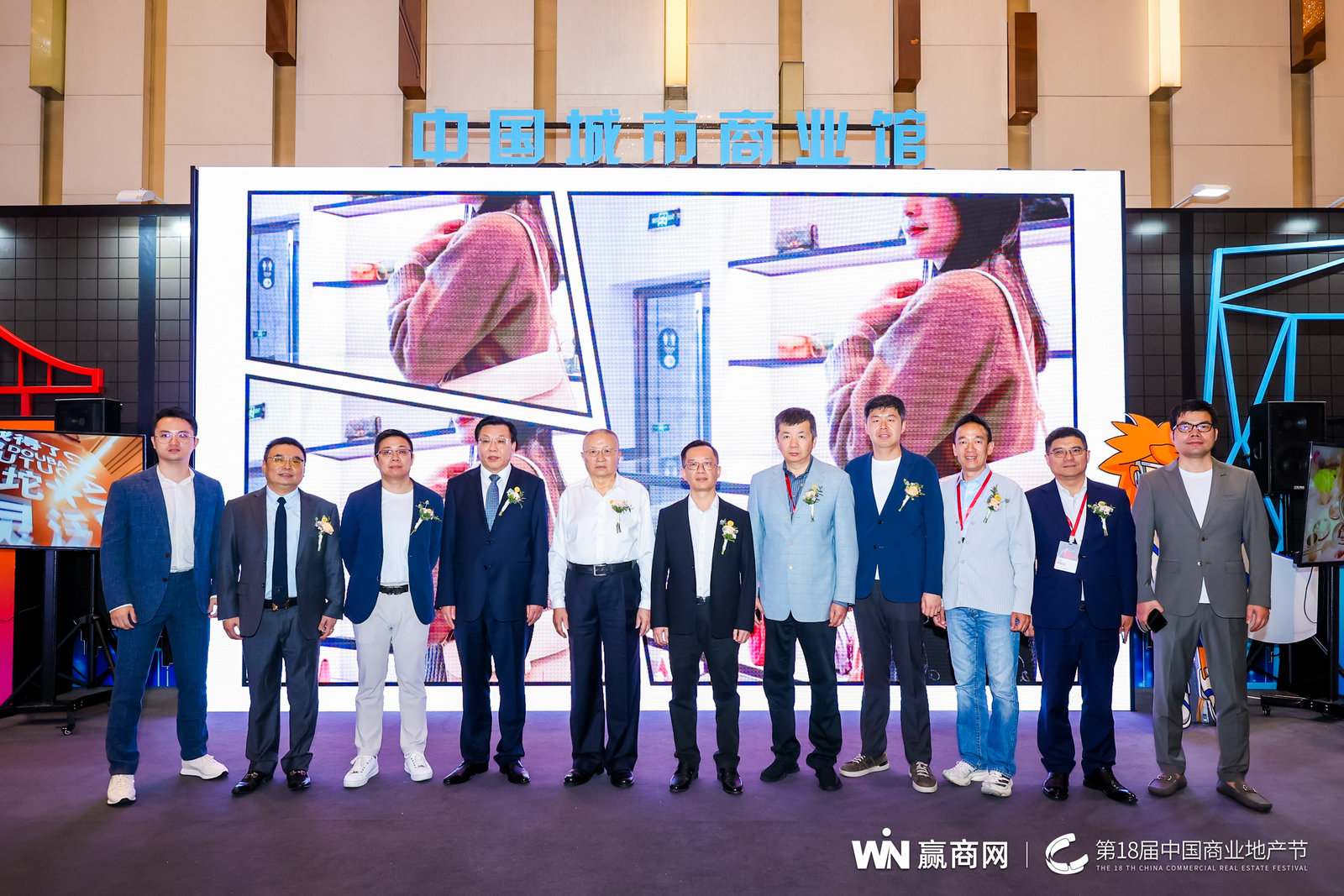 1685008173844025.jpg 第18届中国商业地产节:开放·商业的共振活动现场图29