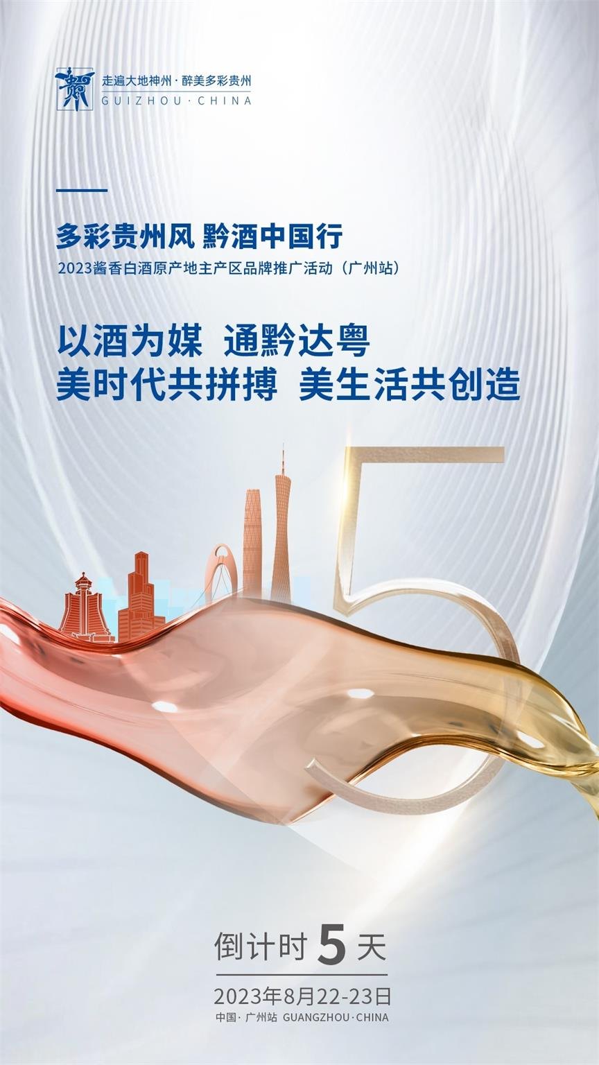 1693477021135911.jpg 倒计时0816_页面_1.jpg