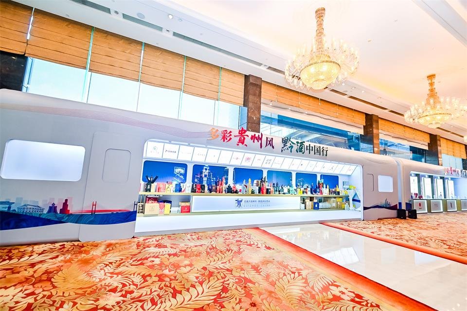 1693477116378679.jpg 2023“黔酒中国行”广东站活动在广州举行活动现场图09