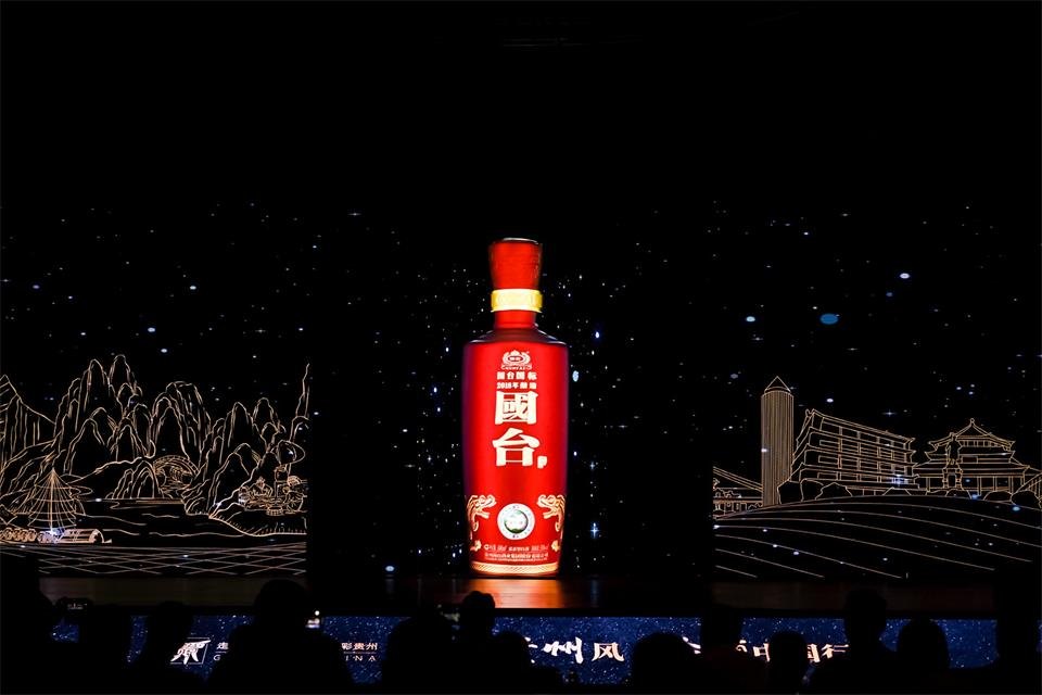 1693477337220753.jpg 2023“黔酒中国行”广东站活动在广州举行活动现场图10