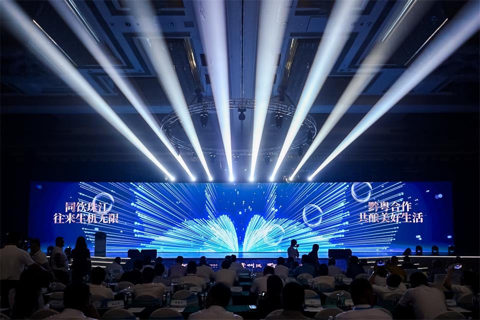 1693477337523868.jpg 2023“黔酒中国行”广东站活动在广州举行活动现场图15