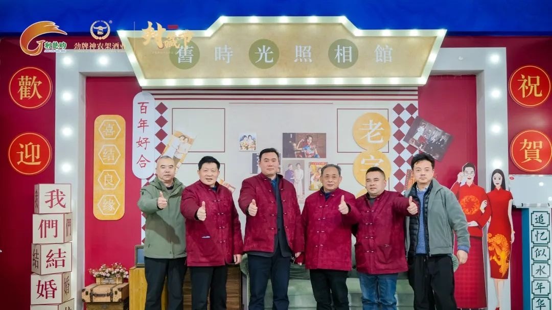 1745288654114029.jpg 劲牌神农架酒业第四届封藏文化节(2025)活动现场图16